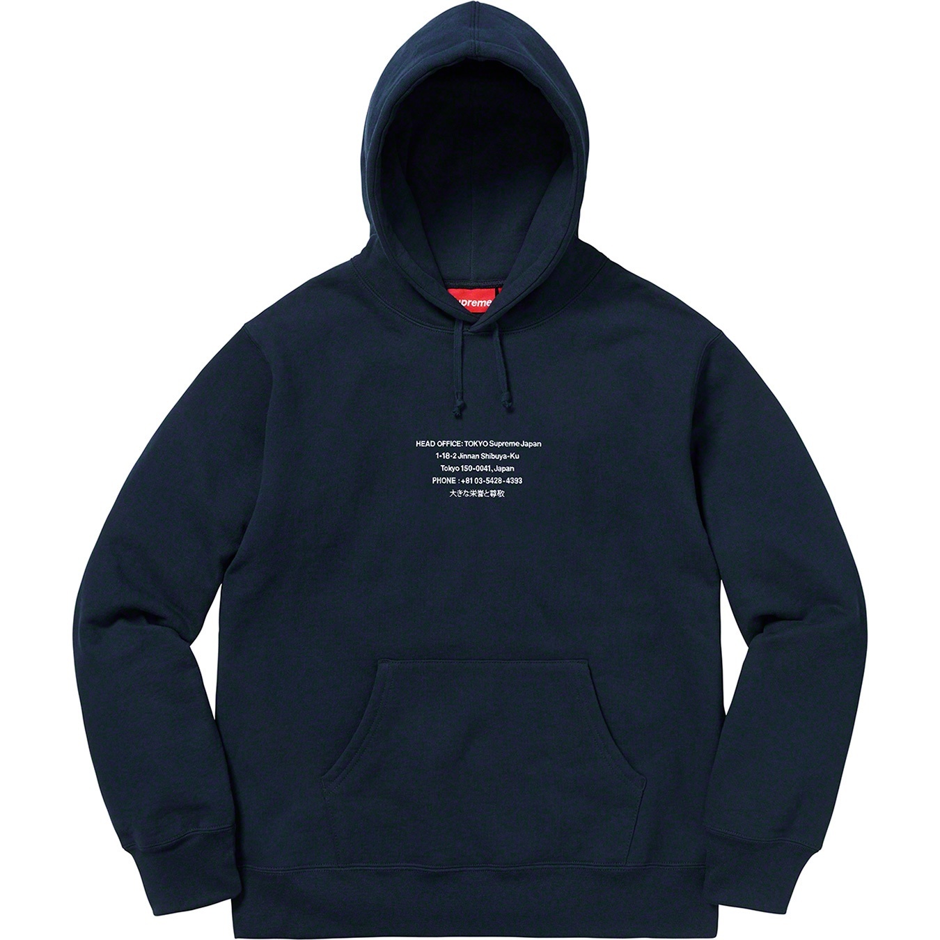 HQ Hooded Sweatshirt view 6